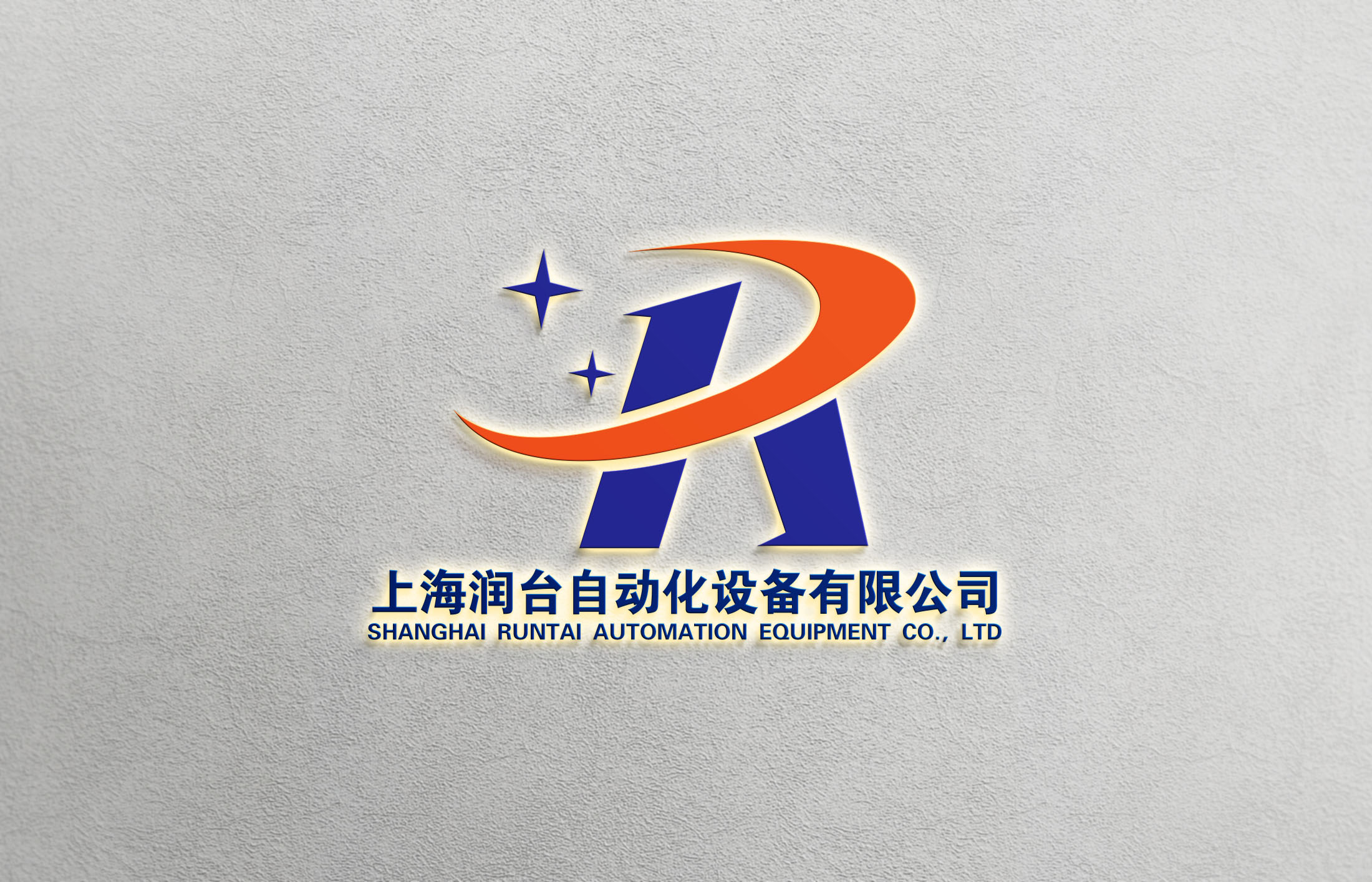 上海铝液除气机